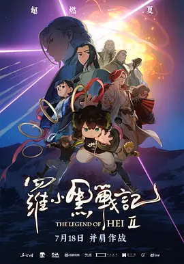 国产视频二区